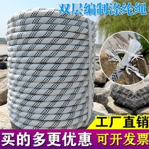 Outdoor safety rope aerial work exterior wall cleaning Spider Man sling rope polyester rope climbing high-rise building emergency escape rope