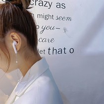 Headphone sling hanging neck Anti-loss chain Wireless Bluetooth silver Pearl anti-fall rope chain Hanging Chain Glasses Chain God