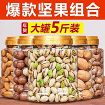 Three squirrel nuts dried fruit gift package snacks whole box 5kg combination pistachio nuts gift box for Spring Festival