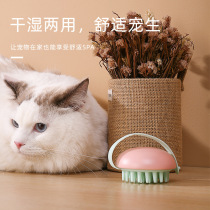 Pet Household Goods Cat Dog Massage Comb Pet Bath Brush Small To Medium Sized Volume Cat Dog Rubbing Bath Comb