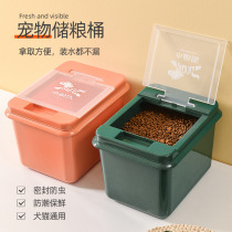 Pet Storage Grain Barrel Dog Food Seals Damp-proof Cat Food Cat snacks Anti-insect damp Large capacity storage tank Large capacity