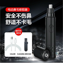 Nose trimmer Men Electric Shaved Nose Hair Nose Cleaner Charging Nostril Trimmer