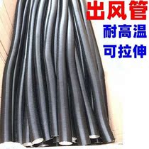 Diesel heating accessories Daquan parking fuel heater all-in-one machine aluminum foil pipe outlet pipe diesel heater exhaust gas pipe