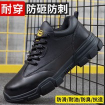 Hongxing and Erke labor insurance shoes mens anti-smash and anti-stab wear anti-odor light Belt steel plate waterproof and wear-resistant work protective shoes