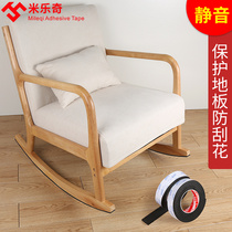 Anti-collision strip home baby childrens rocking chair table corner protection shock absorption non-slip edge bump protection strip soft bag sponge paste