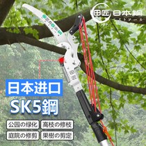 East Narita artisan SK5 steel High Branch Cut High Altitude Cut Branches Flex High Altitude Repair Branch Cut Super Long Oval Rod Cut Branches