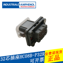 AMPHENOL Amphenol original HC08B-P32R new energy vehicle 32-core plastic connector spot