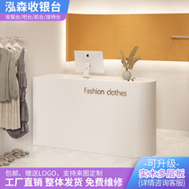 Bar Desk Collection Silver Desk Shop Small Baking Varnish Front Desk Reception Desk Brief Modern Clothing Shop Beauty Salon Counter Bartai