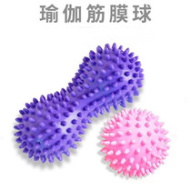Fascia Peanut ball plantar massage Ball Muscle Relaxation Warp film Ball with Spurs Fitness reflexology Sole Yoga Neck Membrane Meridians