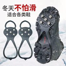 Outdoor 5 Teeth Ice Claws Gourd Type Reinforced Version Simple Snowy Mountaineering Shoes Nails Seniors Non-slip Shoes Climbing Ice Paws