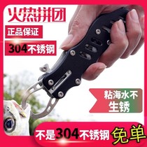 Stainless Steel Cropper Clamp Catch Fish Theoctopus Fishing Supplies Road Subpliers Fish Clips Catch Fish Tools Fishes Fitter