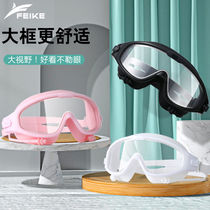 Fly Passenger Swimming Goggles Men and women Myopia Plain Bright Frames Swimming Glasses High Definition Waterproof Anti-Fog Swimming Goggles Swimming Cap Kit Equip