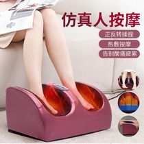 Intelligent foot massager foot leg thick meridian dredging thin calf muscle instrument automatically press the foot pinching the foot artifact