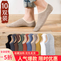 Socks Male Boomers Summer boat socks Short socks Invisible men pure cotton shallow mouth thin summertime Deodorant Sweat and Chu Ge