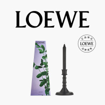 Loewe Roywei Lily Aroma Candlestick 330g Romantic Retro Small