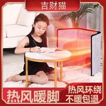Under Table Warmer Office Warmer office warmer foot Warm Warm Leg God Instrumental Winter Home Warm And Warm Feet Bao