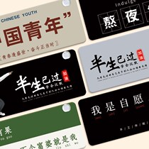 Heating mouse pad warm desk mat fashion simple creative inspirational text student writing desk warm desk warm mat