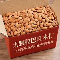 Three squirrels salted plain almond 500g almond slices baked kernels fried almond snacks ganbatan