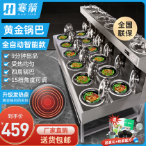 Electric Steel Kitchen Takeaway Saucepan Rice Machine Fully Automatic Intelligent Digital Saucepan Oven Commercial Casserole Boiler Baton 8 heads 12 heads
