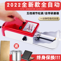 8mm high power full automatic cigarette appliances household cigarette cigarette cigarette cigarette cigarette smoke tube home automatic cigarette puller