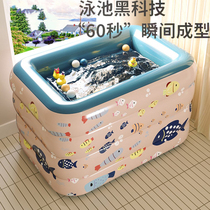 Childrens inflatable swimming pool baby one-button flash filling square toy pool thickening and heightening baby home bath bucket