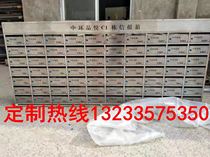Customized express delivery outdoor multi-door stainless steel 201 304 box company indoor community newspaper