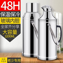 3 2升不锈钢外壳家用热水瓶暖水瓶开水瓶玻璃内胆宿舍保冷保温瓶