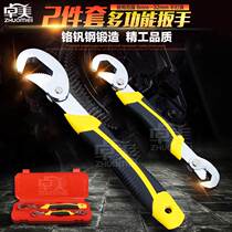 Wrench a large and small multifunction Wanuse active wrench Quick-opening live mouth tap water pipe wrench