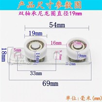 Hanging door lower device high-speed folding door lower rail special pulley sliding door positioner wheel stopper hanging wheel