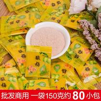 Small package of about 80 sour plum powder dipped in fruit guava plum powder sweet plum powder plum powder Chaoshan childhood snacks