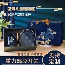 Warm cup 55 degree constant temperature heating coaster intelligent insulation hot milk ceramic cup event gift custom printed logo