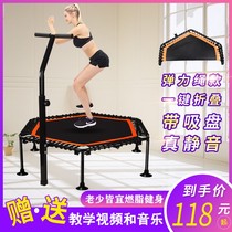 Trampoline Home Adult Children Trampoline Indoor Foldable Sensation Training Jumping Machine With Handrail Simple