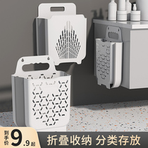 脏衣篓脏衣服收纳筐家用壁挂洗衣篮子卫生间浴室放衣服折叠脏衣篮