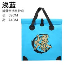 Live Fish Bag Fish Protection Bag Fishing Hand Bag EVA Multifunction Live Fish Bag Thickened Waterproof Abrasion Resistant Fish Care