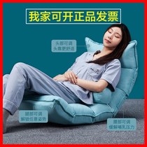Nursing chair nursing bed folding pregnant women mother and baby room tatami desk lazy sofa lying back adjustable