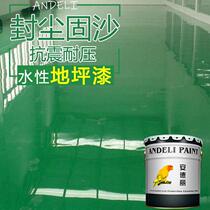 Water-based epoxy resin floor paint retro antique floor paint indoor and outdoor cement ground paint wear-resistant non-slip paint