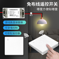 REMOTE CONTROL SWITCH WIRELESS REMOTE CONTROL SMART LIGHT PANEL FREE OF WIRING CONTROLLER 220v HOME DOUBLE CONTROL REMOTE FEEL FREE STICKER