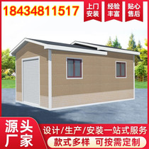 Garbage Classification Outdoor Community Housing Sanitation Collection Pavilion Community Mobile Metal Carved Plate Finished Garbage Room