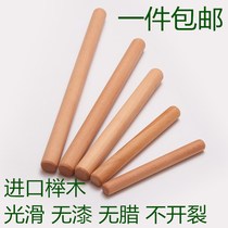 Solid Wood rolling pin to catch dumpling skin size Roller roller noodle stick dry stick household bar baking tool