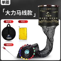 Fish care nets Big Things New Fish Care Unhurt Fish Black Pit Vigorous Horse Hanging Glue Anti Jump Net Advanced 2021 Woven Special