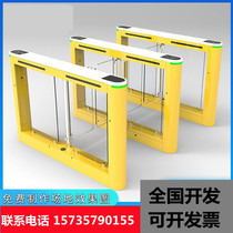 Passage outdoor anti-collision gate speed door face recognition management system community special color small swing gate