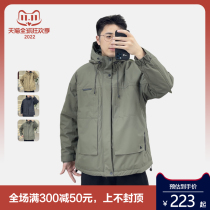 Uncle Maruko Autumn and Winter New Trend Mens Drawstring Hooded Cotton Jacket Casual Workwear Thick Cotton Clothes 8160