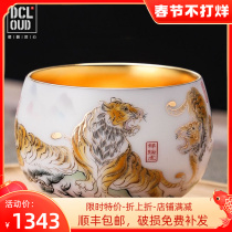 Gilded teacup master cup single cup high-end tea kung fu tea jianjian tiger year tea cup high-end personal exclusive