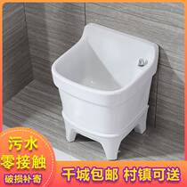 Mop Pool Home Balcony Toilet Ceramic Washcloth Pool Ground Basin Outdoor High Foot Mound Cloth Pool Sink Floor