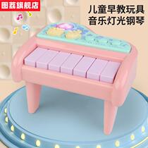 Childrens small piano electronic organ beginner baby boy and girl can play musical instrument toy multi-functional 3 years old 1