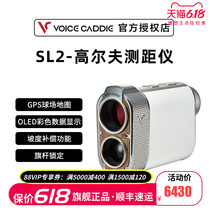 Voice caddie Korea Golf rangefinder gradient VC SL2 Laser electronic ball child telescope