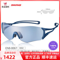 SWANS Lion King sees Japanese imports of golf sports glasses Anti-UV sunglasses one-piece glasses
