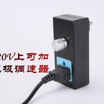 220V AC governor blower governor stepless governor switch fan governor