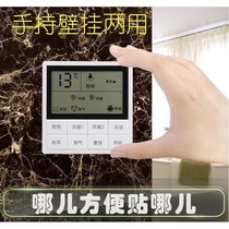 Bull wireless smart Bath switch five-open remote control bathroom bathroom air heating lamp warm 86 home touch free