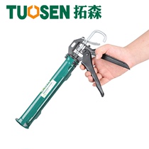 Glass Glue Gun Automatic Weaning Labor-saving Electric Professional Accessories Labor-saving Thickening Transparent Lengthened Rotary Home Beauty Sew